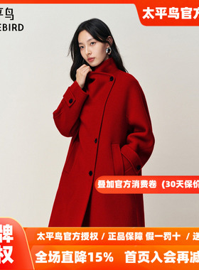【商场同款】太平鸟甄绒系列红品大衣女斜扣大翻领A1AAF4715