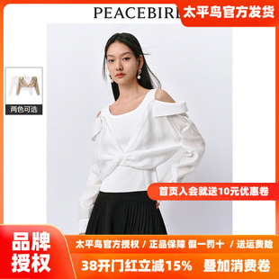 PEACEBIRD/太平鸟太平鸟 2025年秋季新款气质雪纺衫假两件衬衫女