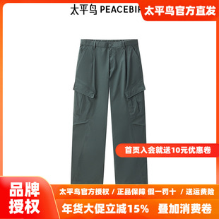 【商场同款】太平鸟男装纯色宽松工装休闲裤潮时尚裤子B2GLE3273