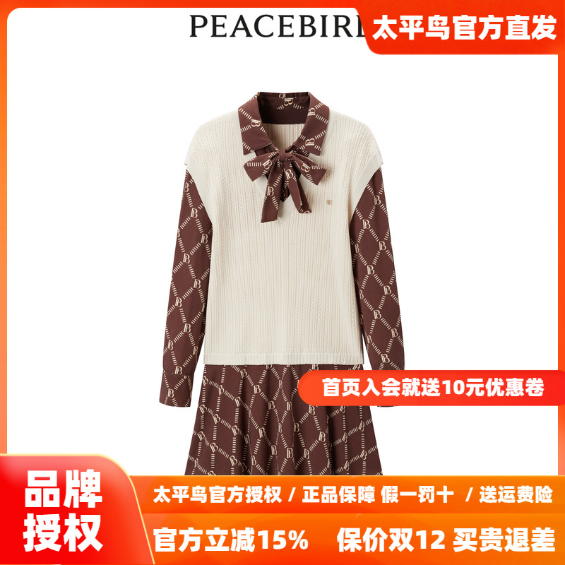 【商场同款】太平鸟女装2025冬季新款拼接假两件连衣裙A1FAD4271