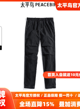 【商场同款】太平鸟男装 潮流黑色水洗直筒伞兵牛仔裤男B1HAF1247