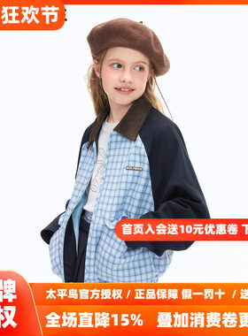 MINIPEACE太平鸟童装女童外套miu系夹克儿童秋季装拼接格子上衣