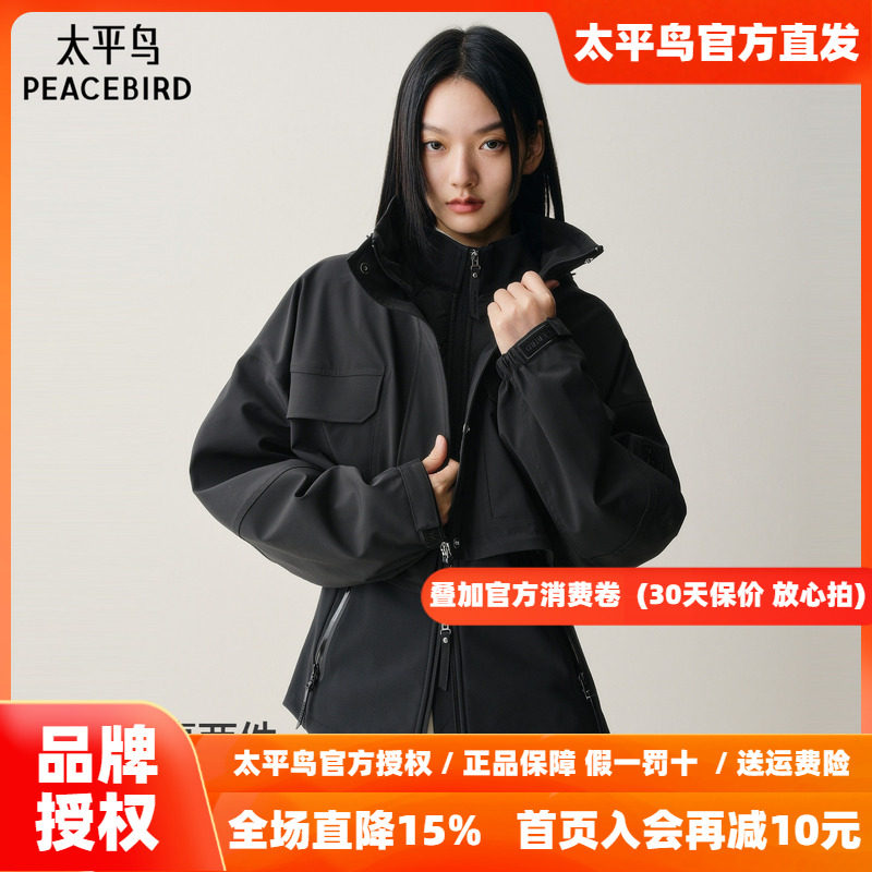 【商场同款】太平鸟三合一时尚羽绒服女修身黑色加厚A3ACF4216