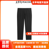 西裤 太平鸟男装 26春季 新款 B1GAF1E02 黑色商务直筒裤 商场同款