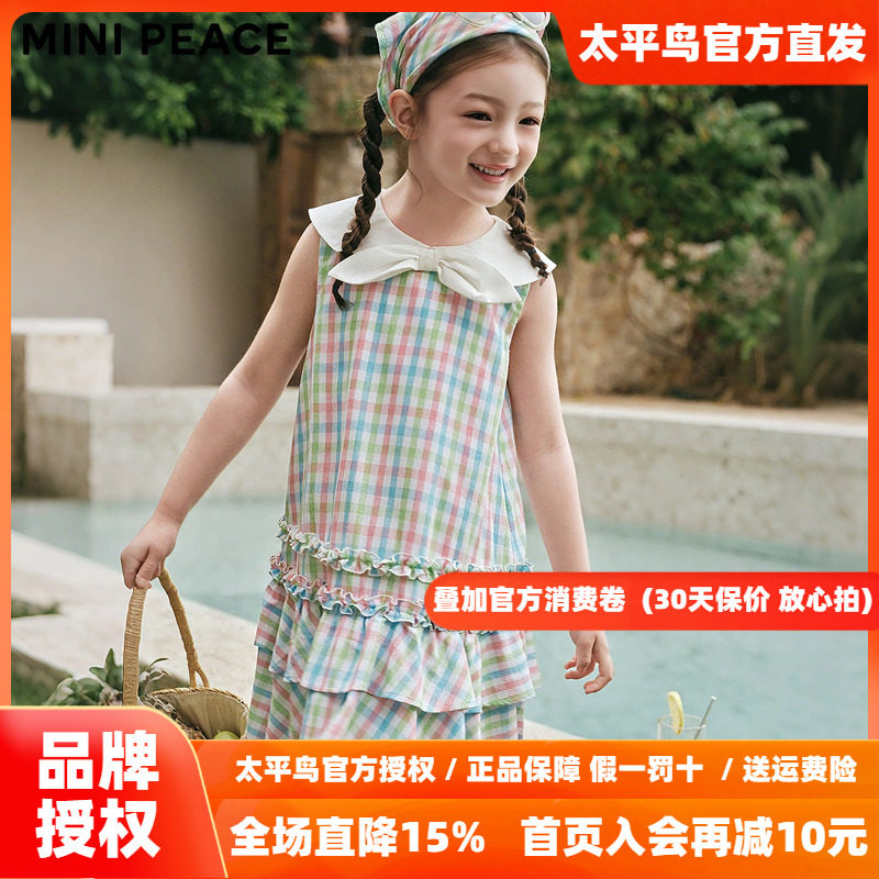 【时尚系列】MINIPEACE太平鸟童装女童连衣裙秋季儿童彩色格纹裙