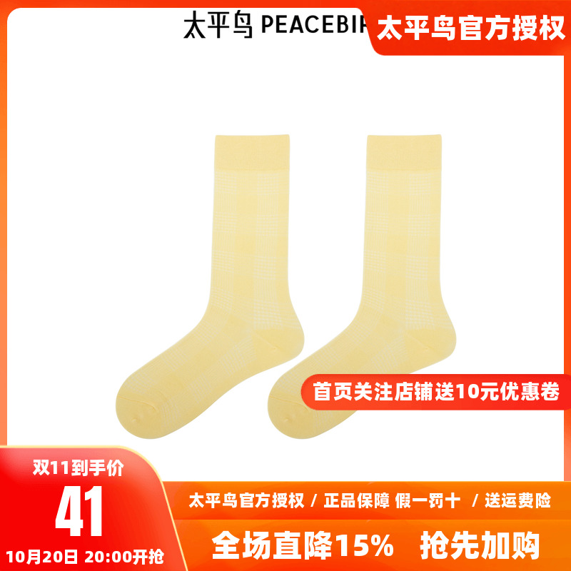 【商场同款】太平鸟女装2025年秋季新款格纹中筒袜子A1YGF2197