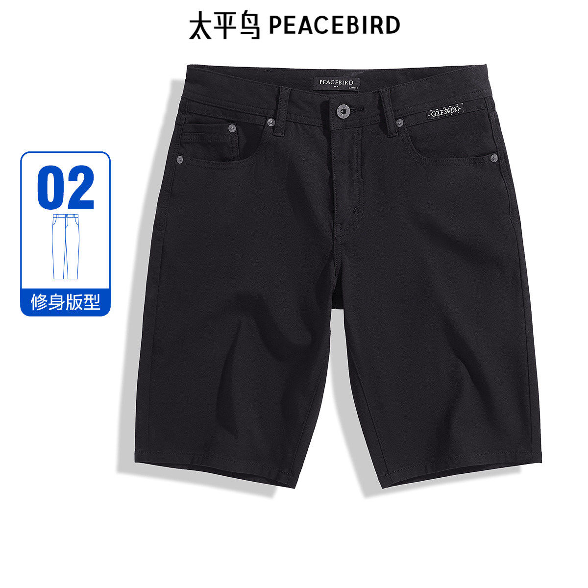 太平鸟男装 凉感短裤男潮流黑色五分牛仔裤B1HBE54