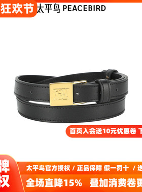 太平鸟女装黑色皮革腰带简约复古时尚装饰设计感金属扣