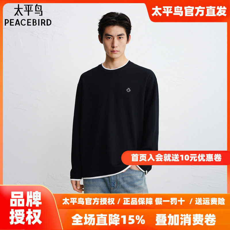 【假两件】太平鸟男装圆领刺绣长袖T恤2026春季新款时尚打底衫潮