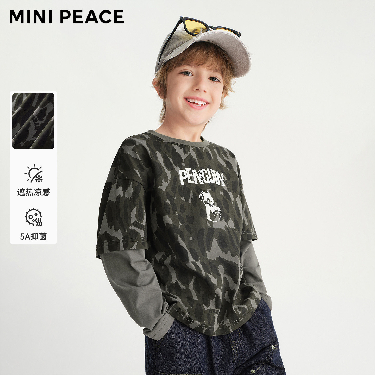 [凉感抑菌]MINIPEACE太平鸟童装男童长袖T恤迷彩假两件春秋装简潮