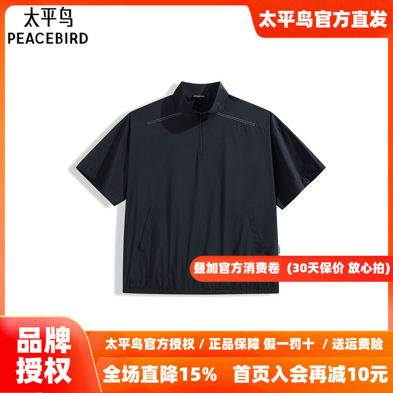 太平鸟男装潮流户外立领短袖衬衫男B2CJF2165