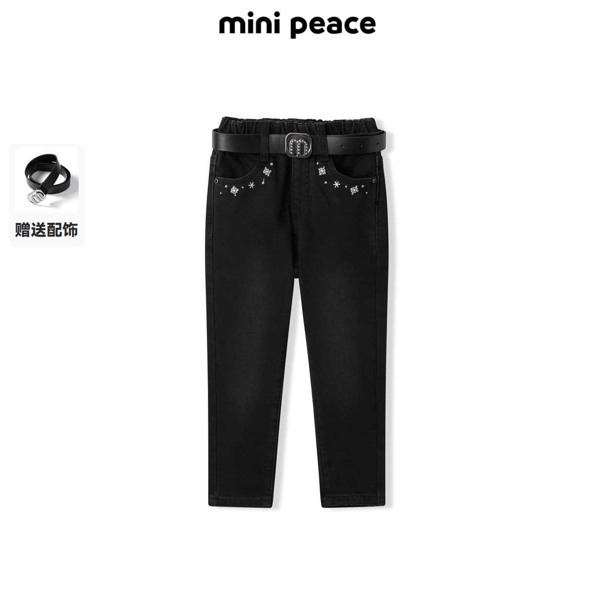 【专柜同款】MINIPEACE太平鸟童装女童裤子修身儿童小脚裤子冬季