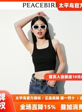 【商场同款】太平鸟女装2026年夏季新款气质线背心A1EFD2103