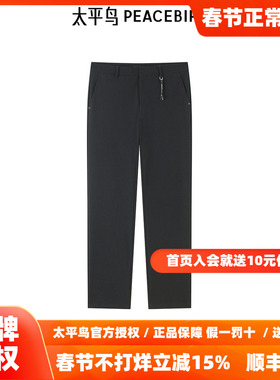 【商场同款】太平鸟男装休闲裤秋季新款黑色修身西装裤 B1GBE3329
