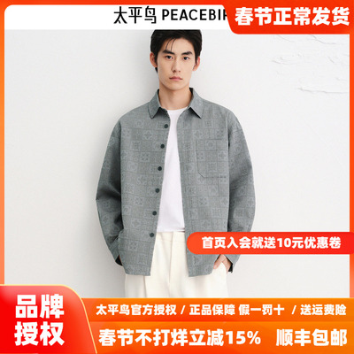 【商场同款】太平鸟男装衬衫B1CHE3220