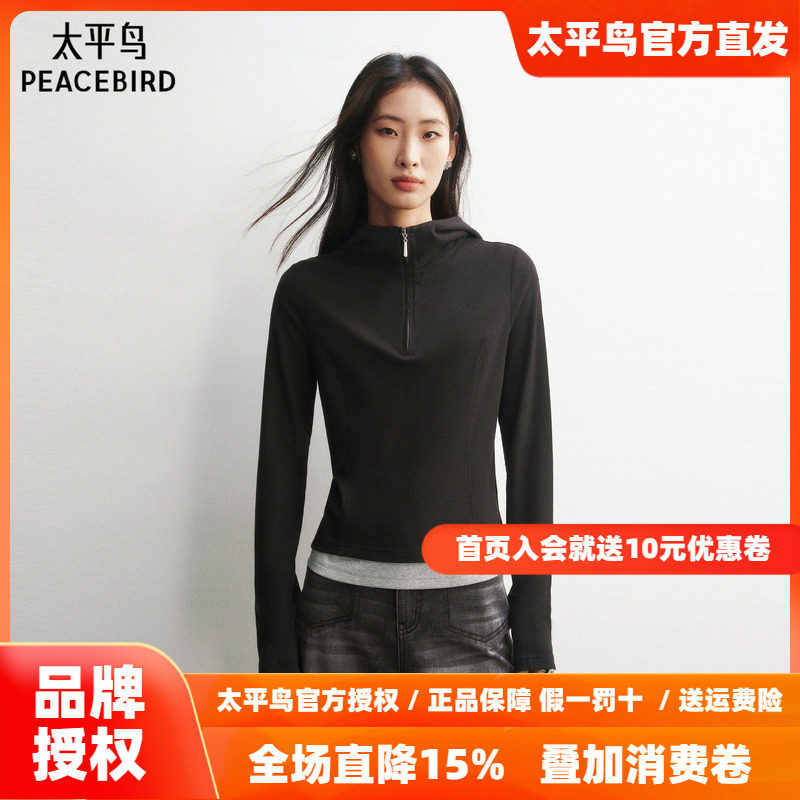 太平鸟 半开襟拉链长袖T恤26春季新款女士通勤撞色假两件连帽上衣