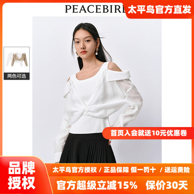 PEACEBIRD/太平鸟太平鸟 2025年秋季新款气质雪纺衫假两件衬衫女