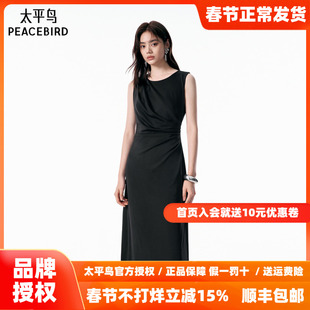 太平鸟通勤收腰黑色显瘦连衣裙女早春新款品质背心裙长裙立体剪裁