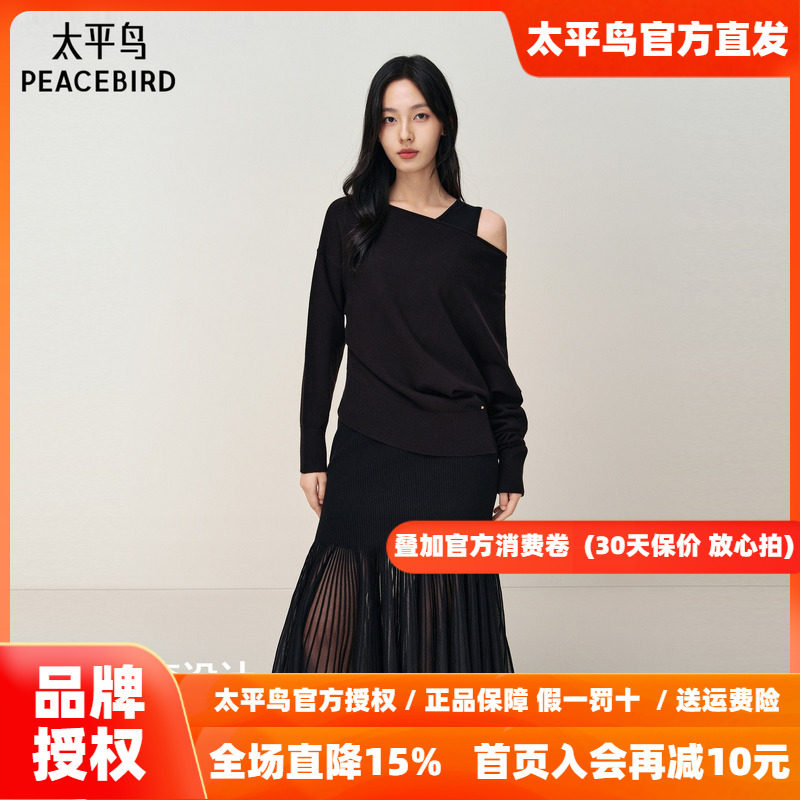 【商场同款】太平鸟真两件套黑色连衣裙女品质时尚长裙A1FAF4706