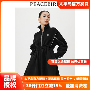【商场同款】太平鸟女装2025秋季新款收腰卫衣连衣裙A3FAD4344
