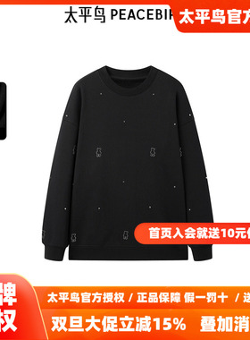 太平鸟年冬季新款廓形圆领针织衫A3CRE4375