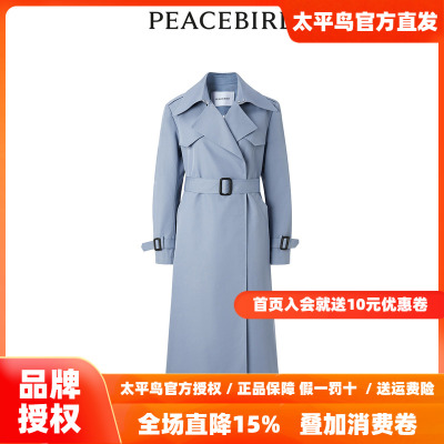 【商场同款】太平鸟女装2026年春季新款品质长款风衣A1BEE1384