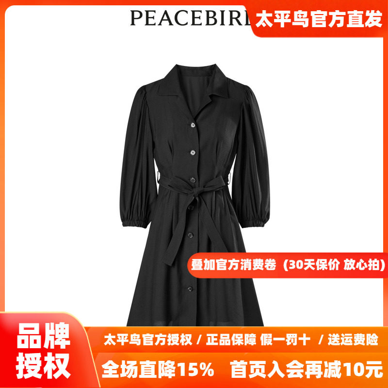 【商场同款】太平鸟女装2026秋季新款衬衫式连衣裙A1FAD3218