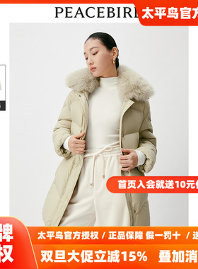 太平鸟女装2025年冬季毛领中长款羽绒服A1ACD4538