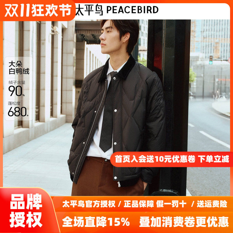 太平鸟男装 工装羽绒服2026年冬新款灯芯绒翻领潮流短款保暖夹克