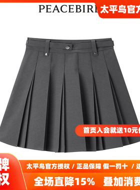 【商场同款】太平鸟女装2026年夏季新款气质百褶短裙A1GEE2418