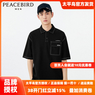 太平鸟男装 明线polo衫男2025年秋季新款宽松纯棉翻领短袖体恤男