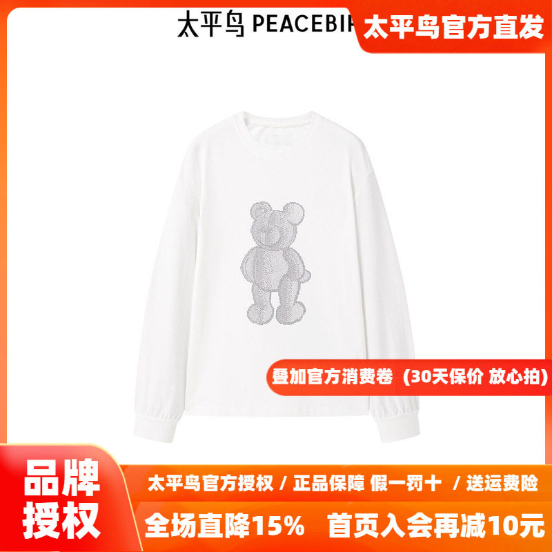 太平鸟年冬季新款小熊烫钻卫衣A3CRE4373