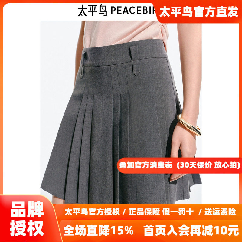 太平鸟百褶短裙女2026夏新款高腰显瘦灰色西装短款半身裙简约通勤