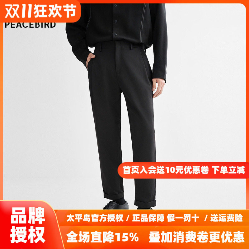 太平鸟男装 黑色休闲裤2026秋季新款通勤斯文九分裤时尚青年裤子