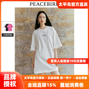 【华丽运动】太平鸟女装高级感T恤裙春新款设计感连衣裙宽松短裙