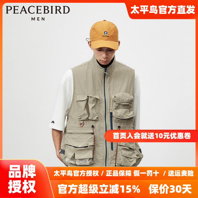 【商场同款】太平鸟男装马夹25秋新款户外工装口袋马甲 B2BGE1344