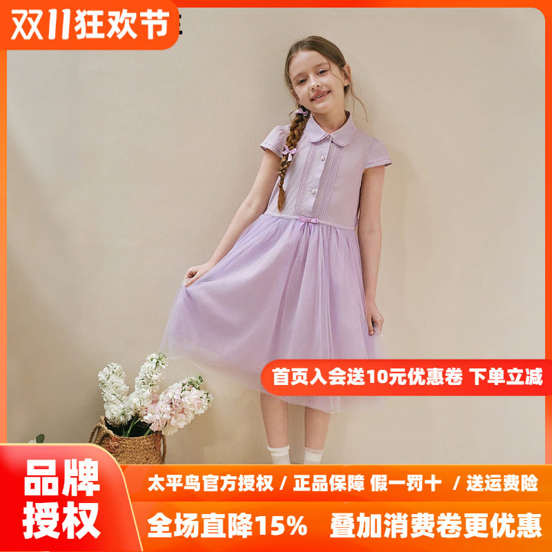 【公主系列】MINIPEACE太平鸟童装女童秋季衬衫式连衣裙网纱裙子