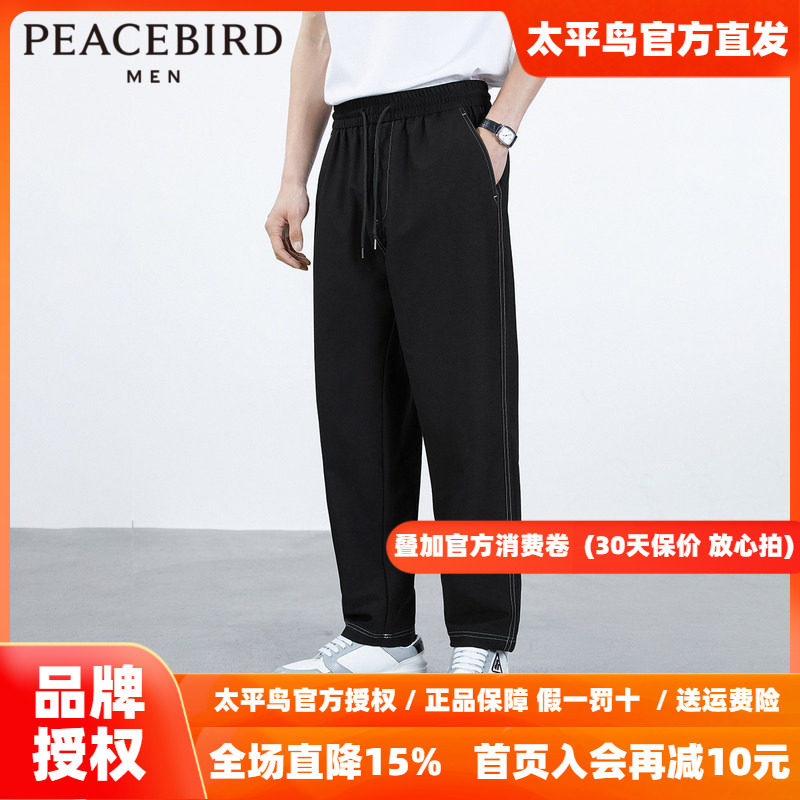 太平鸟男装 秋季新款男士时尚潮流休闲裤裤子B1GGD2154