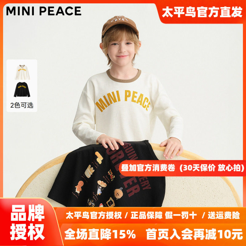MINIPEACE太平鸟童装男童长袖T恤背图春秋装上衣简潮打底衫新款