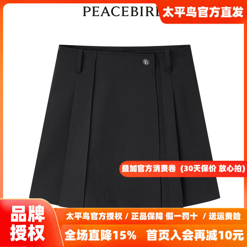 太平鸟女装2026年夏季新款高腰西装半裙A1GEE2131