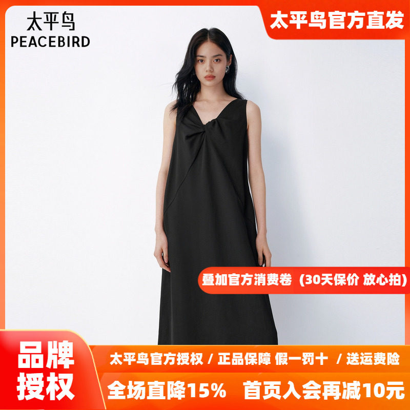 太平鸟黑色亚麻连衣裙长裙2026新款V领裙子女夏季宽松通勤背心裙