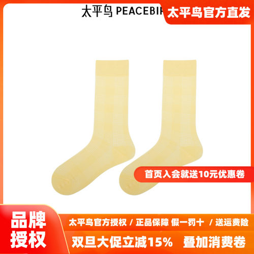 【商场同款】太平鸟女装2025年秋季新款格纹中筒袜子A1YGF2197