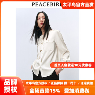 系带衬衫 A1CAE1205 新款 年春季 商场同款 太平鸟女装