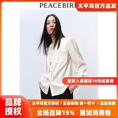 【商场同款】太平鸟女装年春季新款系带衬衫A1CAE1205