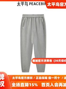 【商场同款】太平鸟男装 休闲裤仿麂皮男士锥形束脚裤 B2GME4187