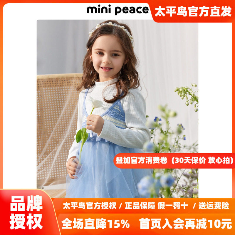 【专柜同款时尚系列】太平鸟童装女童连衣裙秋季新款儿童毛衫纱裙