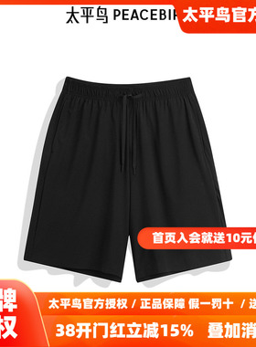 太平鸟男装24工装短裤凉感时尚直筒休闲裤 B2GNE2A17