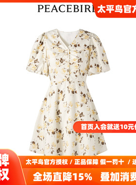 【商场同款】太平鸟女装2026春季新款V领印花连衣裙A1FAD3109