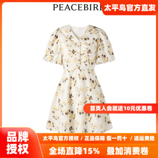 【商场同款】太平鸟女装2026春季新款V领印花连衣裙A1FAD3109