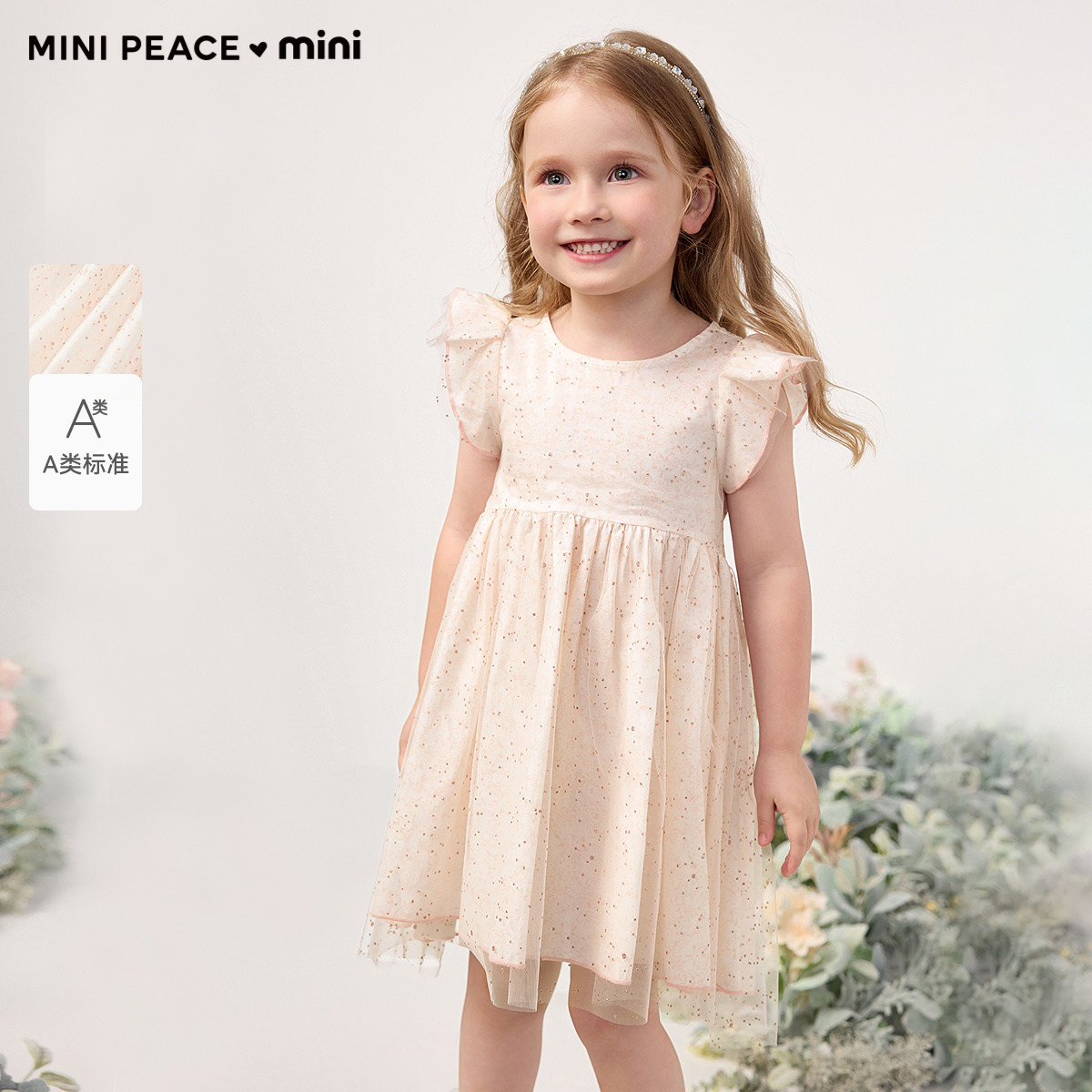 【公主系列】MINIPEACE太平鸟童装女宝洋气连衣裙夏季幼童蓬蓬裙